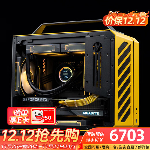 Gigabyte i7 14700F KF/RTX5070Ti/5070/5060TI16G mini e-sports portable network game machine master Xiaocubangtang C28 assembled computer host 1 i7 14700KF丨optional independent display