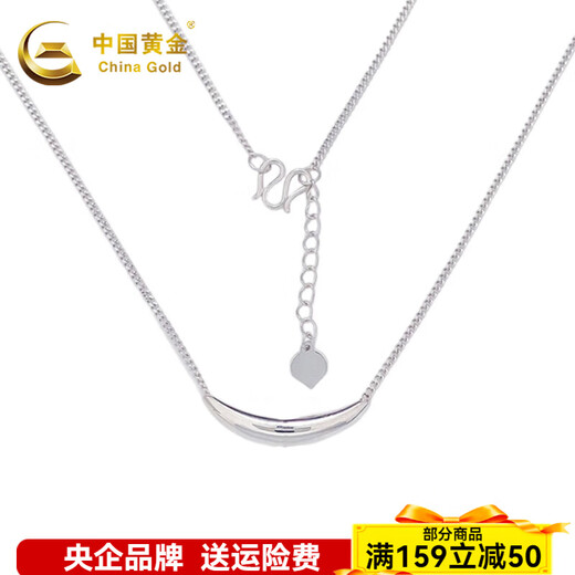 China Gold (CHINA GOLD) pt50 chain platinum crescent tube horn necklace platinum pendant women's birthday gift for wife and mother, about 5.91g