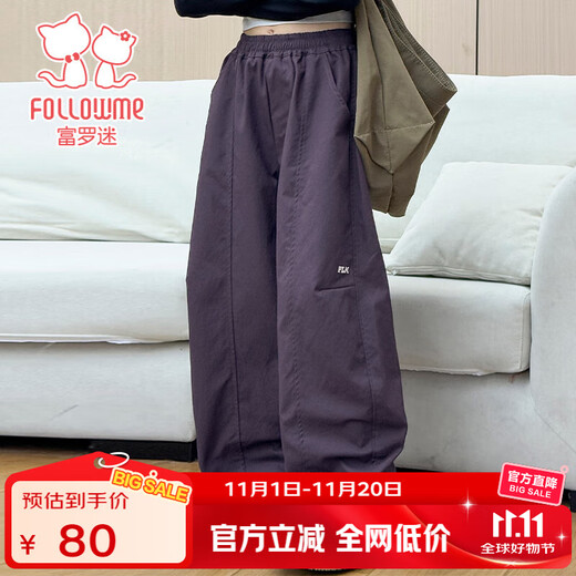 富罗迷女童裤子冬季加绒保暖休闲工装裤儿童弯刀裤 紫色 （加绒款） 160