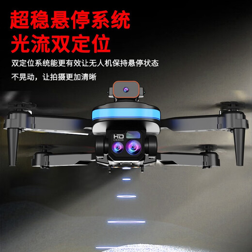 Xiaomi youpin mi xiaomi youpin drohne leriale fotografie der Kindersteuerpflegeschüler mit hoher Definition 8K-Spielsachen für Männer, Vierkamera + Hindernisvermeidung + starker optischer Strömung ohne Windwiderstand, doppelte elektrische Batterielebensdauer von 40 Minuten