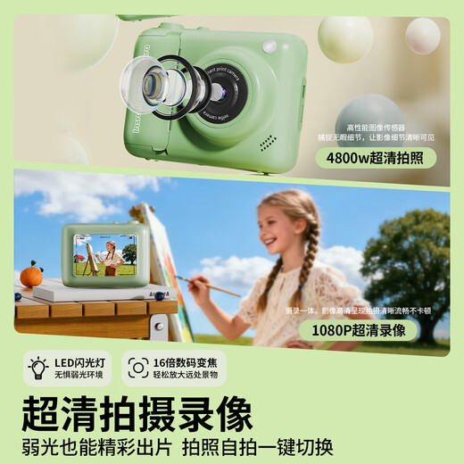 Saka Meng Polaroid Children's Camera 7-14 years old, printable color, direct film touch screen toy, birthday gift for girls, green 128G+4 rolls, 3.5-inch eye protection touch screen WiFi version, printable mobile phone photos
