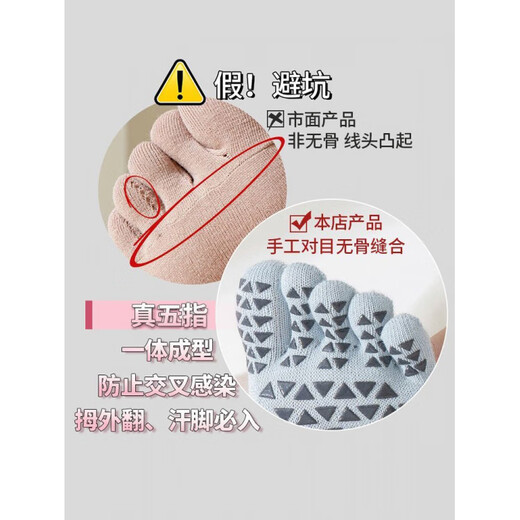 Mangmang yoga socks non-slip women's toe socks indoor mid-tube Pilates socks fitness split-toe mid-length socks white + black replacement non-slip grip 2 pairs one size