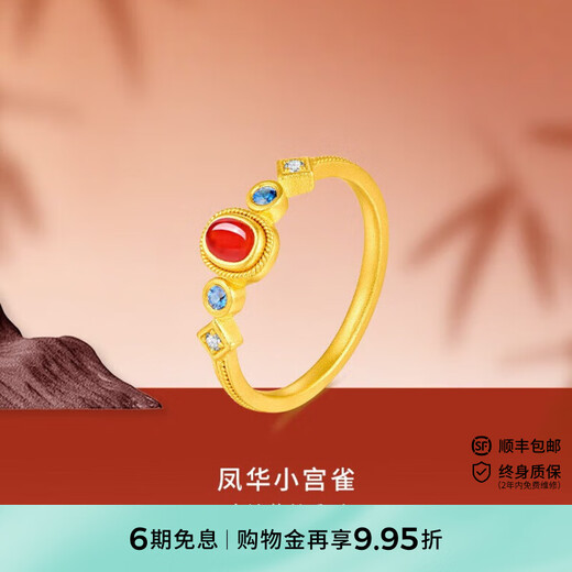 Mankalong gold ring for women Fenghua-Xiaogongque ancient pure gold handmade filigree birthday gift for girlfriend and mother No. 9, about 4.5g (pre-sale is subject to actual weight received, any refund will be refunded)