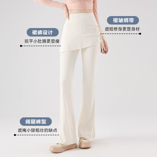 He Jiagong's Slim Drawstring Skirt Women's Fake Two-piece High Waist Hip-lifting Anti-Exposed Flare Pants Pilates Sports Fitness Yoga Coconut Milk White S 75-90Jin Jin is equal to 0.5 kg