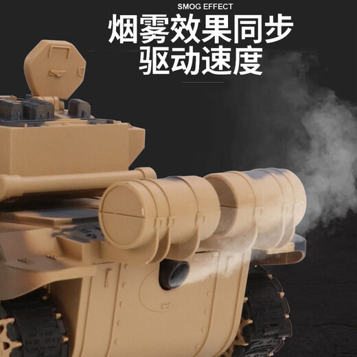 立成丰（LCF）超大遥控坦克对战履带式模型加水冒烟儿童充电动男孩越野车玩具 冒烟红外对战—99式坦克（单辆） 单电版（约玩15分钟左右）