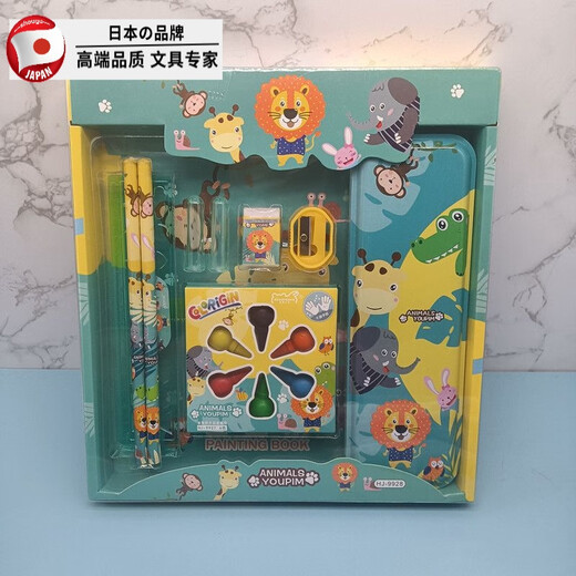 Harvest Valley Children's Day Girls' Learning Set Primary School Cartoon Stationery Set Gift Box Children's Learning Stationery Gift Pack Kindergarten Birthday Gift Gift 9928 Set Animal