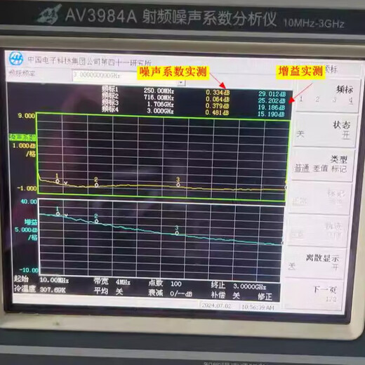 Ultra Low Noise LNA NF=0.3 0.1-6GHZ Ultra Low Noise Amplifier Manufacturer