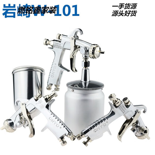 W101 spray gun paint spray gun spray painting tool W71 furniture car topcoat pneumatic spray paint gun W-101 lower pot 0:8 caliber