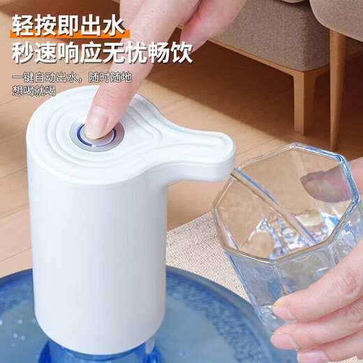 Bottled water pump, electric water press, automatic water pump, mineral water dispenser, water dispenser water pump, portable water pump for dormitory and home use, white one pack