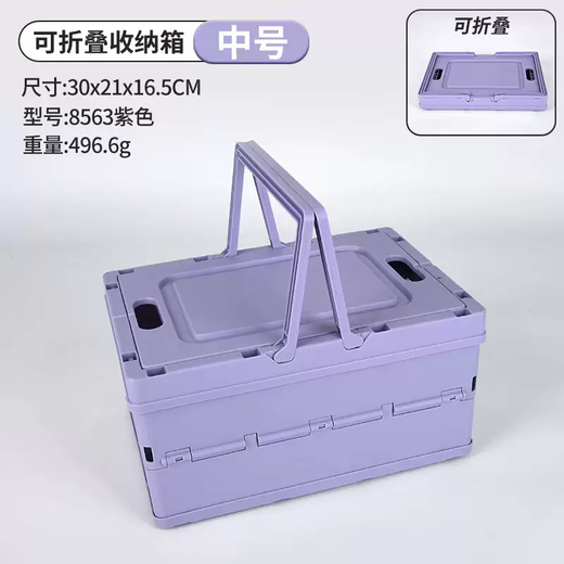 Yusenyi Folding Storage Box Outdoor Camping Picnic Car Backup Storage Organizing Box Car Organizing Gift Box Medium Purple Folding Storage Box Medium Purple Folding Storage Box