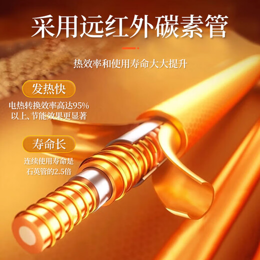 Four Seasons Muge (MICOE) electric heater, heater, electric heater, stove, stove, warm air, small sun heater, whole house heating, household energy saving, whole house quick heating