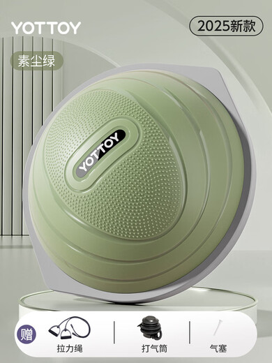 Yottoy Wave Speed Ball Semi-circular Balance Ball Thickened Explosion-proof Yoga Fat Fitness Ball Pilates Foot Hemisphere Plain Green High Elastic Wave Speed Ball Comes with a Tension Band (Scientific Diameter 65cm) More Yoga Ball Sizes