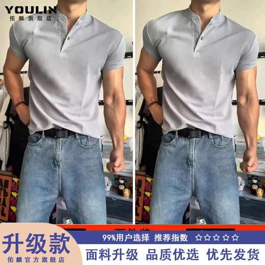 Light gray Henry collar short-sleeved men's waffle T-shirt bottoming shirt showing muscle fitness American retro polo shirt Gray + gray two-piece upgraded model high quality M M recommended 105-120 Jin Jin equals 0.5 kg
