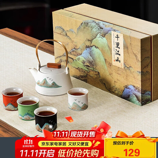 PAKCHOICE Forbidden City Cultural and Creative Tea Set Gift Box Set High-end Housewarming Gifts Mid-Autumn Festival Gifts for Leaders and Birthday Gifts for Elders