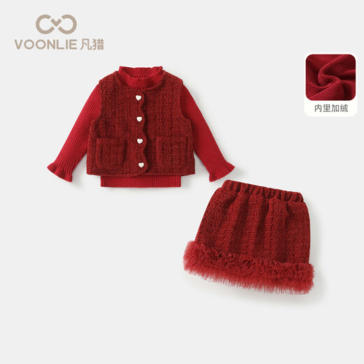 Fanlie VOONLIE girls' small fragrance suit skirt 2025 new style children's fashionable clothes baby skirt three-piece winter set