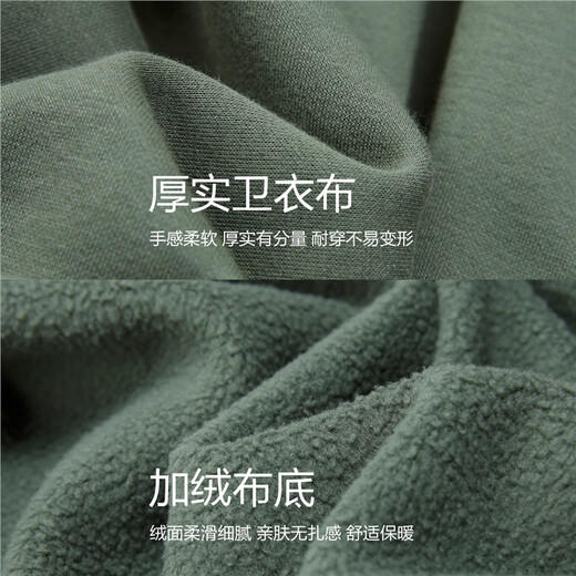 Giordano hooded sweatshirt men's new velvet thickened kangaroo pocket loose casual jacket cardigan 18075812