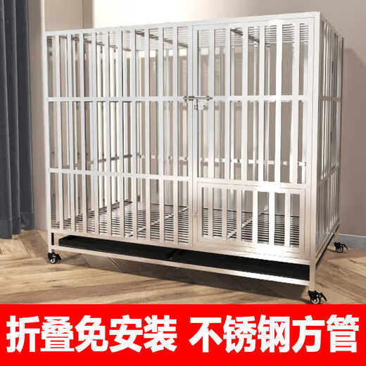 
Shantoulin Village steel dog cage large dog foldable indoor and outdoor dog cage with toilet for all-round pets 12595 high 105 Labrador golden retriever, etc. Assembled dog bowl tray