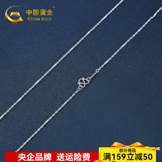 CHINA GOLD Platinum Necklace Hemp Rope Simple Fashionable Versatile Necklace for Boyfriend and Husband Holiday Birthday Gift 2025 About 5.13g