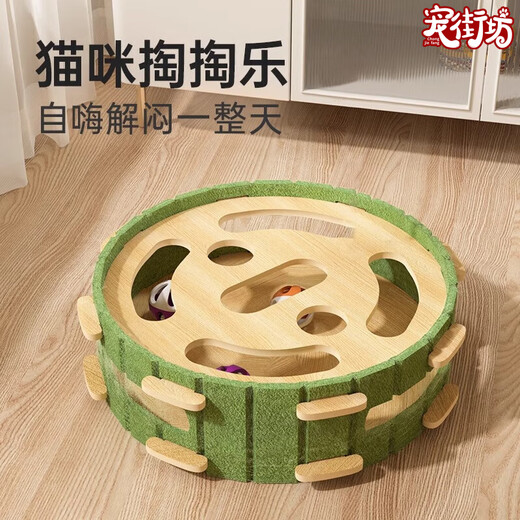 Pet Neighbor Cat Toy Cat Self-Happiness and Boredom Relief Artifact Cat Scratching Board Pet Puzzle Maze Hole Box Bell Ball Round
