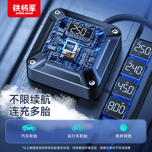 Iron General Car Air Pump Car Tire Pump Electric Bicycle Air Pump Pump P05pro