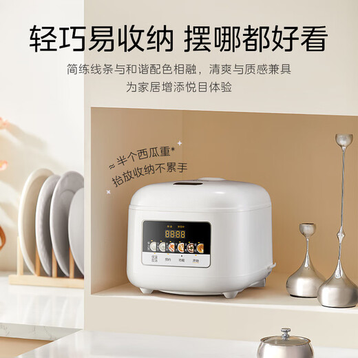Midea rice cooker household rice cooker mini smart reservation multi-function millet porridge firewood rice small size 1-2-3-4 people easy to clean antibacterial white jade non-stick inner pot RE3020 3L energy-saving model new product in 2025