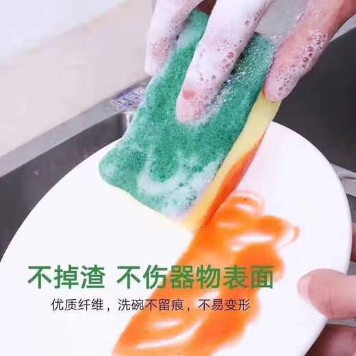 Donau Dream dishwashing sponge block scouring pad kitchen cleaning artifact double-sided durable thickened dishcloth for cleaning pots magic sponge wipe right-angle sponge wipe (1 piece)