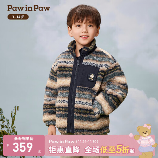 PawinPaw Cartoon Bear Children's Clothing 25th Autumn and Winter New Boys' Outdoor Striped Plush Jacket Warm Jacket Green/40 130