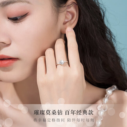 DRPT950D color moissanite ring opening adjustable six prongs one carat couple ring live engraving for men and women six prongs diamond ring 1 carat