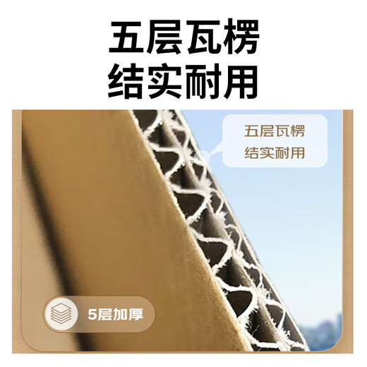 Huixiang Jingdong Industrial's own brand moving carton 50*40*40cm (pack of 5) medium packaging express box turnover box luggage storage box office storage