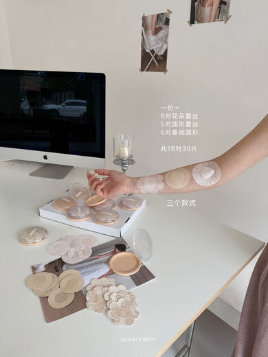 New invisible thin 0.02mm breast-blocking patch for girls, popular seamless silicone breast patch for women, waterproof and sweat-proof, 3 styles in a box, 5 pairs of flower lace + 5 pairs of round lace + 5 pairs of base, one size fits all