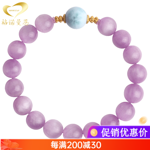 GONMCEAN Kunzite Bracelet Women's Cat's Eye Lavender Crystal Bracelet Birthday 8mm