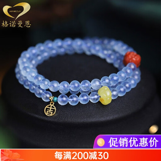 GONMCEAN Wish Keeping Aquamarine Multi Circle Ice Bracelet 999 Gold Three Circle Blue Women's Bracelet Gift