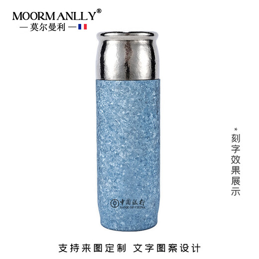 MOORMANLLY French pure titanium thermos tea cup office gift stewed tea titanium cup birthday gift for men and women Valentine's Day Glacier Blue丨410ML pure titanium inside and outside gift box gift bag
