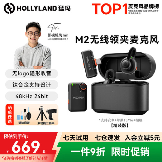 LARK M2 Wireless Lavalier Microphone Live Noise Reduction MOMA Mammoth One to Two Mobile Computer Self-Media Interview Shooting Radio Microphone Pickup Hardcover Version Type-C Version + Camera Version Dual Receiver