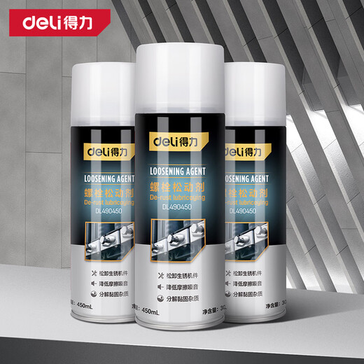 Deli rust remover, bolt loosening agent, powerful rust removal metal anti-rust door lock lubricant, anti-door noise removal, bicycle machinery door and window one bottle multi-purpose cleaning agent