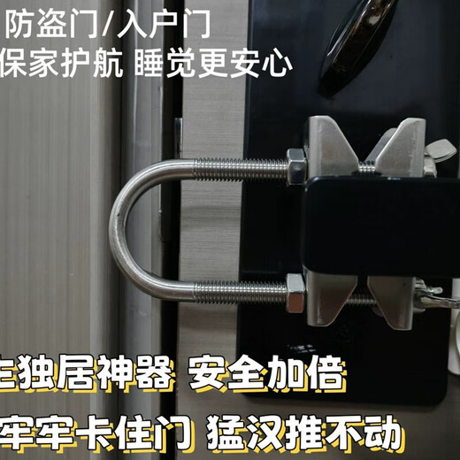 Hotel stainless steel outward opening door stopper, door stopper, anti-theft door handle lock, anti-pry, anti-collision opening, business trip door lock, outward opening door stopper, free protective tools