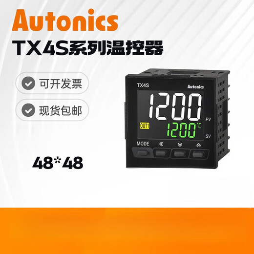 Autonics TX4S digital display LCD communication temperature controller TX4H temperature controller TX4M temperature control meter TX4L TX4S-14S main control TR1D-T4CC guide rail mA/SSR with 485 communication