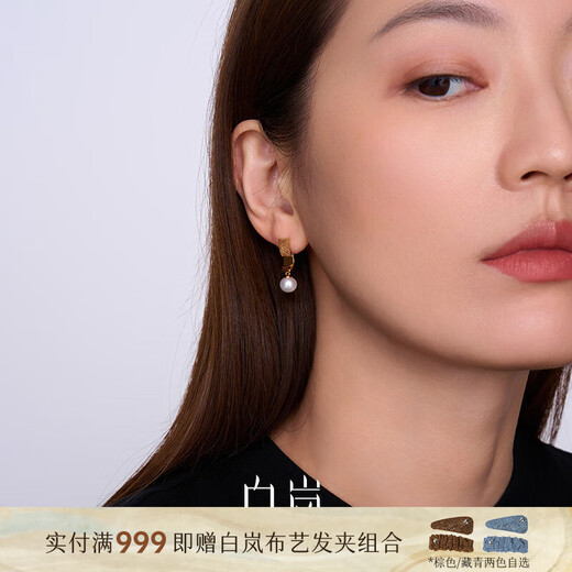 Bailan Silver Tile Pearl Earrings 925 Silver Earrings and Earrings for Women New Light Luxury Fashion High-Quality Temperament Birthday Gift for Wife Silver Tile Pearl Earrings-Gold