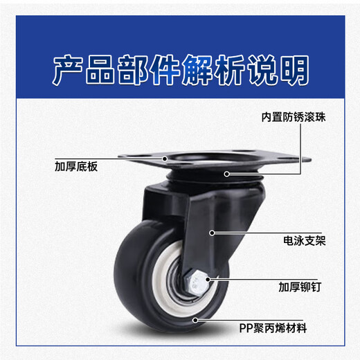 Jinglinai light gold diamond caster 1.5 inch universal wheel trolley wheel anti-slip wear-resistant flat plate connection polypropylene pulley ZW-40