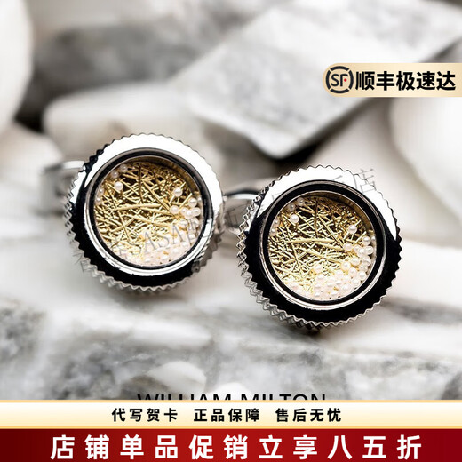 WILLIAM MILTON French style flowing pearl cufflinks men's romantic French cuff nails light luxury fashion wedding gift gift box