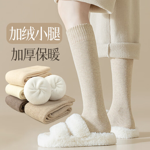 Complete stockings, women's calf socks, autumn and winter style, velvet thickened warm socks, women's winter cotton socks, towels, sleep confinement socks _Fleet calf socks, thickened and warm, light coffee + coffee + dark coffee, 3 pairs, one size fits all (34-40 yards) Collection and purchase to enjoy priority delivery