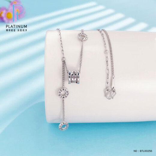 Laomiao PT950 platinum necklace for women platinum small waist pendant broken ice clavicle chain broken ice ice set chain for girlfriend platinum Y-shaped tassel small waist set chain about 8.49g