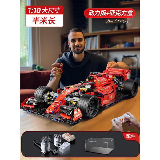 F1 formula racing building block remote control model assembly force toy boy adult sports car children's gift A mobile phone remote control APP programmable + dustproof display