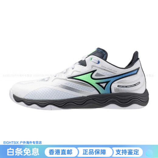 Mizuno (MIZUNO) WaveMedalNEO soft and comfortable low-top training shoes for men and women white white 42.5