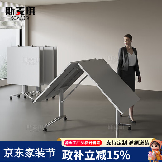SMG movable folding conference table, long table, training table, telescopic splicing office table with wheels, extra large and detachable 1.6*0.8 meters (new oak color)