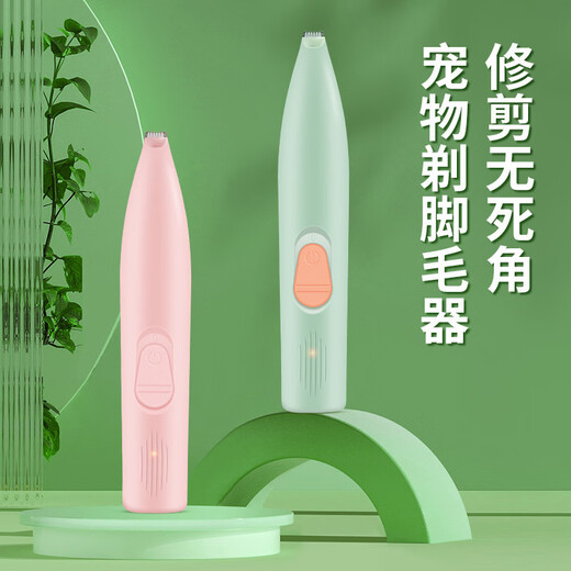 Pet foot shaver, dog and cat special shaver, hair clipper, electric clipper, electric silent cat claw pedicure tool, top model green, strong power, low sound, trimming with light
