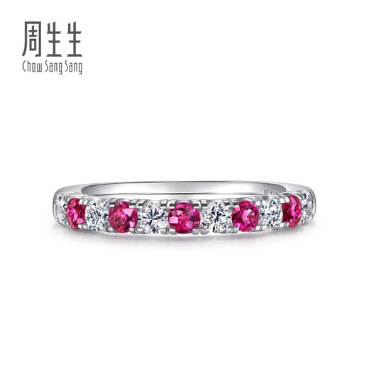 Chow Sang Sang Diamond Retro Ruby Ring 18K Gold Ring Tail Ring 96186R Pricing 11 Circles