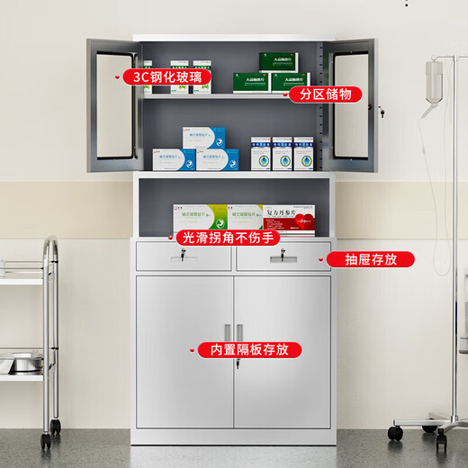 Huan Meng Stainless Steel File Cabinet Instruments Western Medicine Cabinet Clinic Instrument Cabinet Medicine Sterile Cabinet