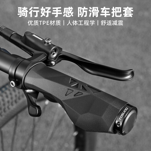 Captain Tas bicycle handlebar cover anti-slip shock absorption comfortable grip mountain bike handlebar riding universal bicycle handlebar grip accessories black