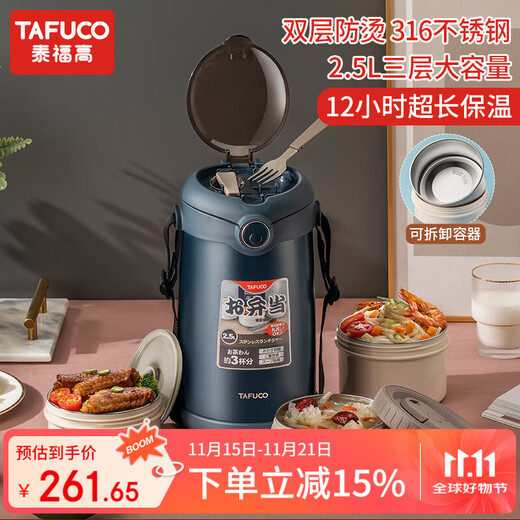 TAFUCO 316 stainless steel insulated lunch box for work, large capacity multi-layer portable insulated bucket student lunch box T0390